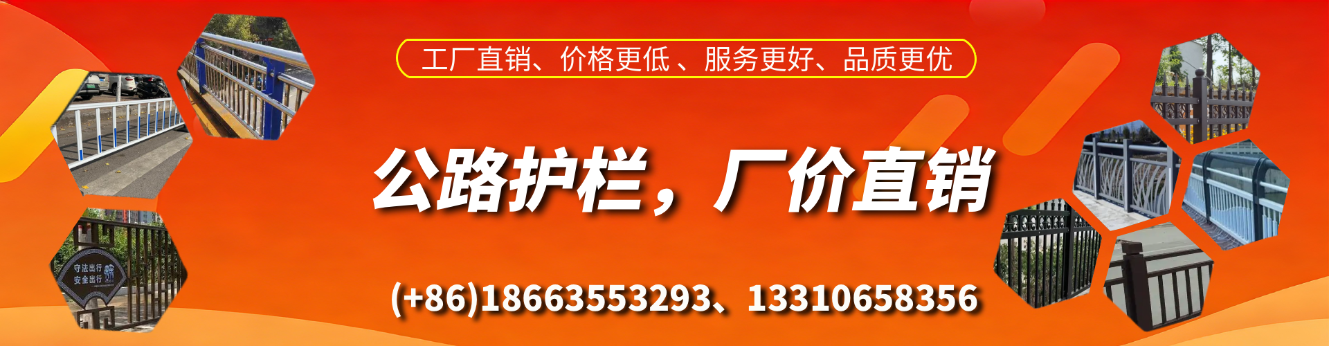 仁寿公路护栏生产厂家